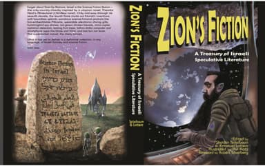 The First-Ever Anthology of Israeli Science Fiction and Fantasy