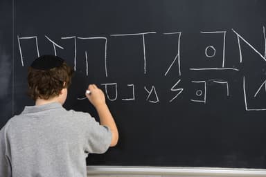 Why Can’t the Jews Teach Their Children How to Speak Hebrew?