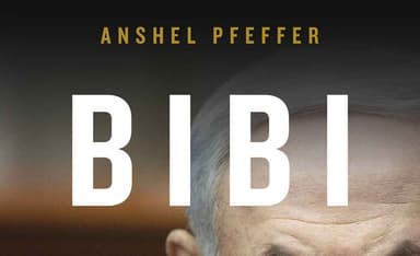 A First Draft of the Life of Benjamin Netanyahu