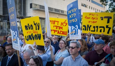 The Crisis of Israeli Religious Identity
